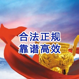 崇明讨账公司