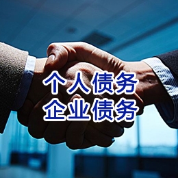 崇明追债公司