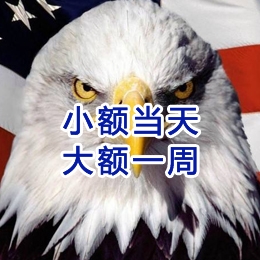 崇明要账公司